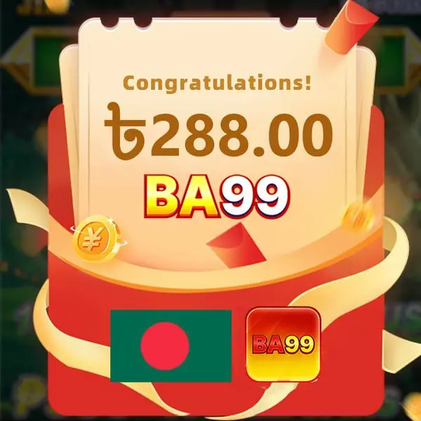 ba99 লগইন